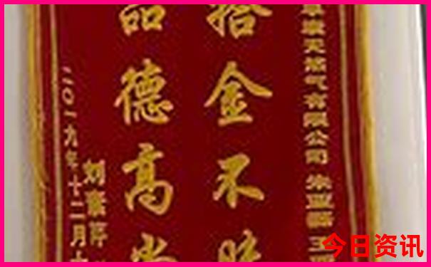 7777788888管家精准管家婆免费三期中一期