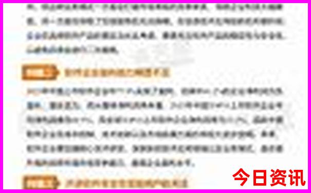 娄底aaaaa景区排名