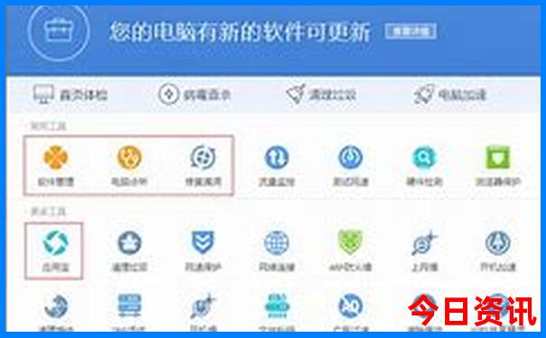 7月份去哪里旅游