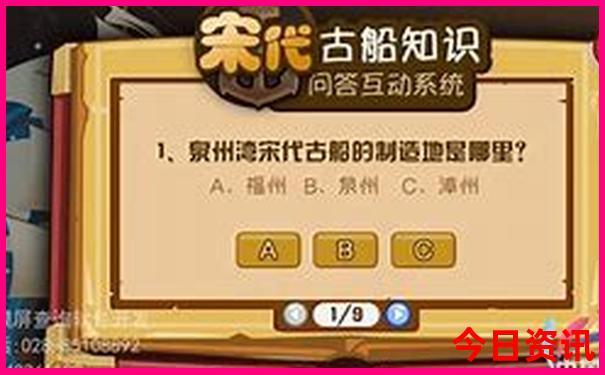 日本旅游必去的景点