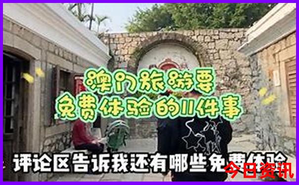 温江景点排行榜前十名